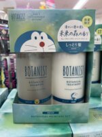 Kit BOTANIST Moist Shampoo 460g e Condicionador 460g (EDIÇÃO LIMITADA) - Imagem 2