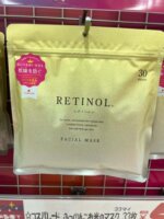 Máscara Facial Retinol - 30 Máscara - Imagem 3