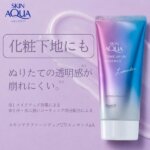 Protetor Solar Skin Aqua Tone Up UV Essence Lavender FPS 50+ PA++++