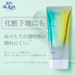 Skin Aqua Tone Up UV Essence Mint Green – Protetor Solar Facial FPS 50+ PA++++