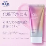 Protetor Solar Skin Aqua Tone Up UV Essence Pink FPS 50+ PA++++