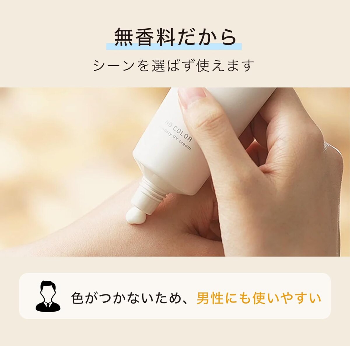 by365 No Color Powdery UV Cream – Protetor Solar Facial FPS 50+ PA++++ - Imagem 3