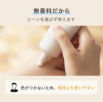 by365 No Color Powdery UV Cream – Protetor Solar Facial FPS 50+ PA++++ - Imagem 3