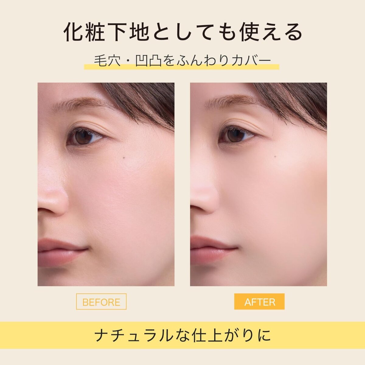 by365 No Color Powdery UV Cream – Protetor Solar Facial FPS 50+ PA++++ - Imagem 2