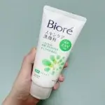 Biore Facial Wash Acne Care – Limpeza Facial Antiacne (130g)
